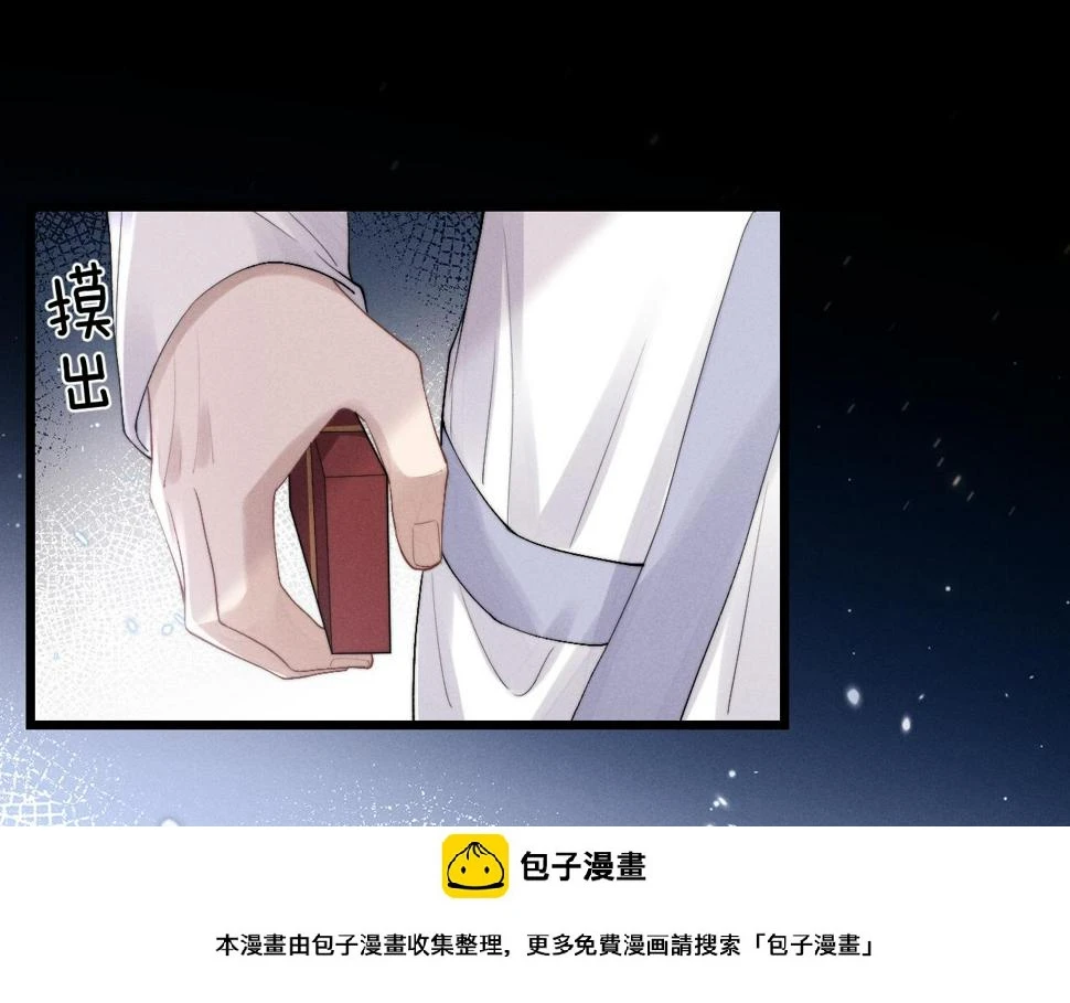 第34话 服软49