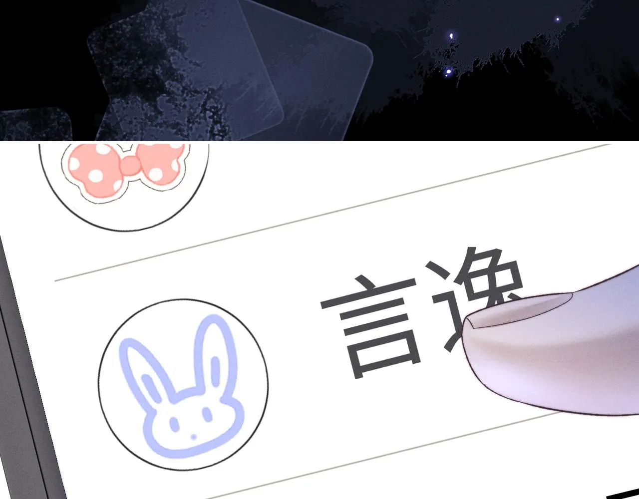 第52话 放狠话42