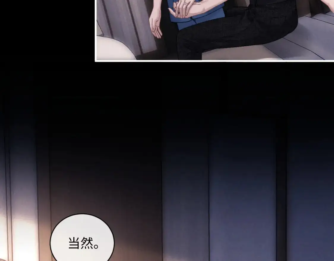 第78话 言逸失忆70
