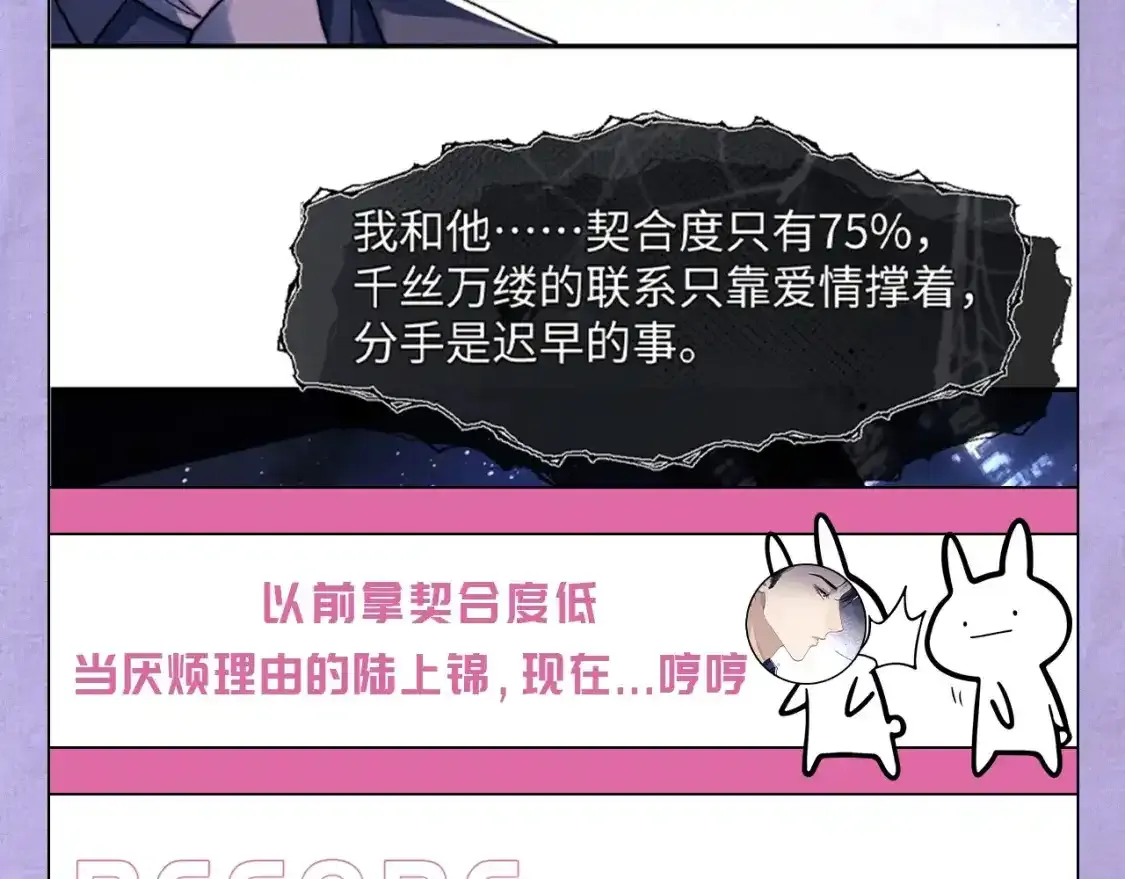 第4期 特别企划：陆上锦打脸大合集6