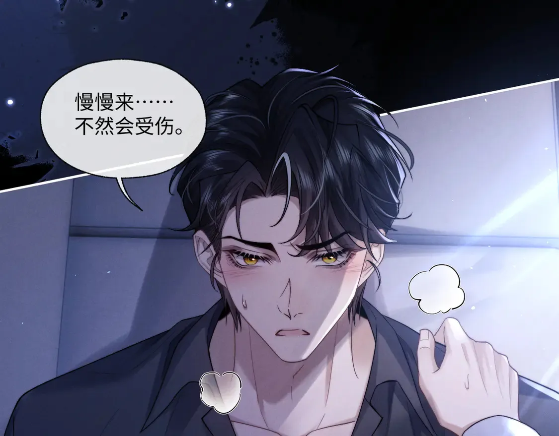 特典2 情靡之夜49