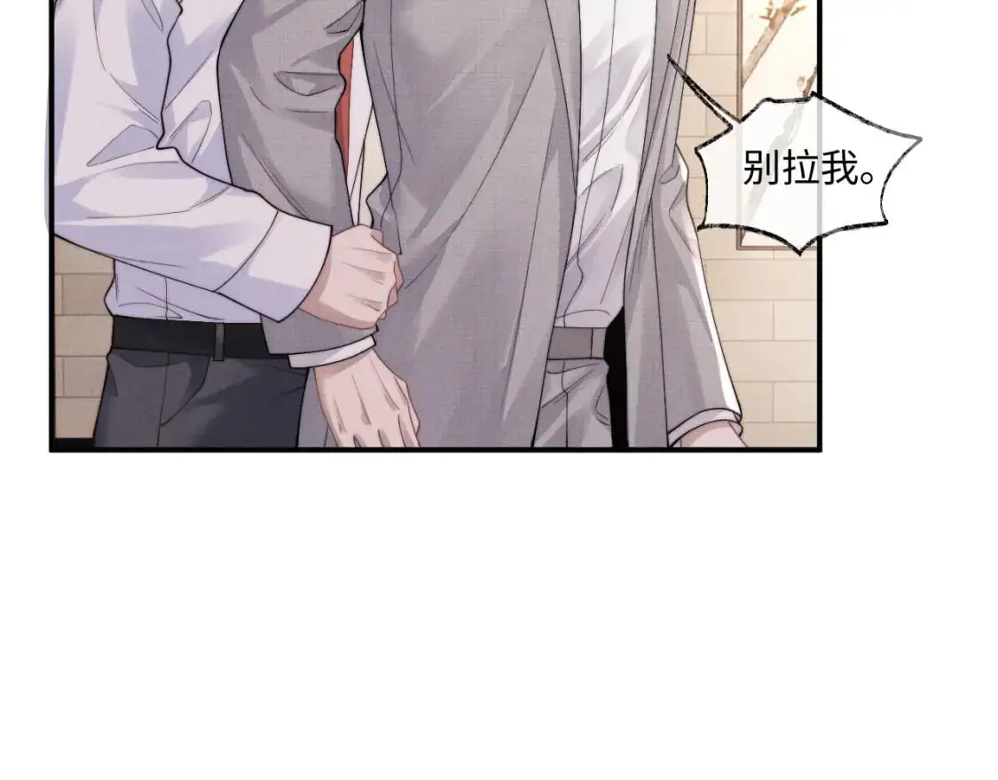 第75话 真相58