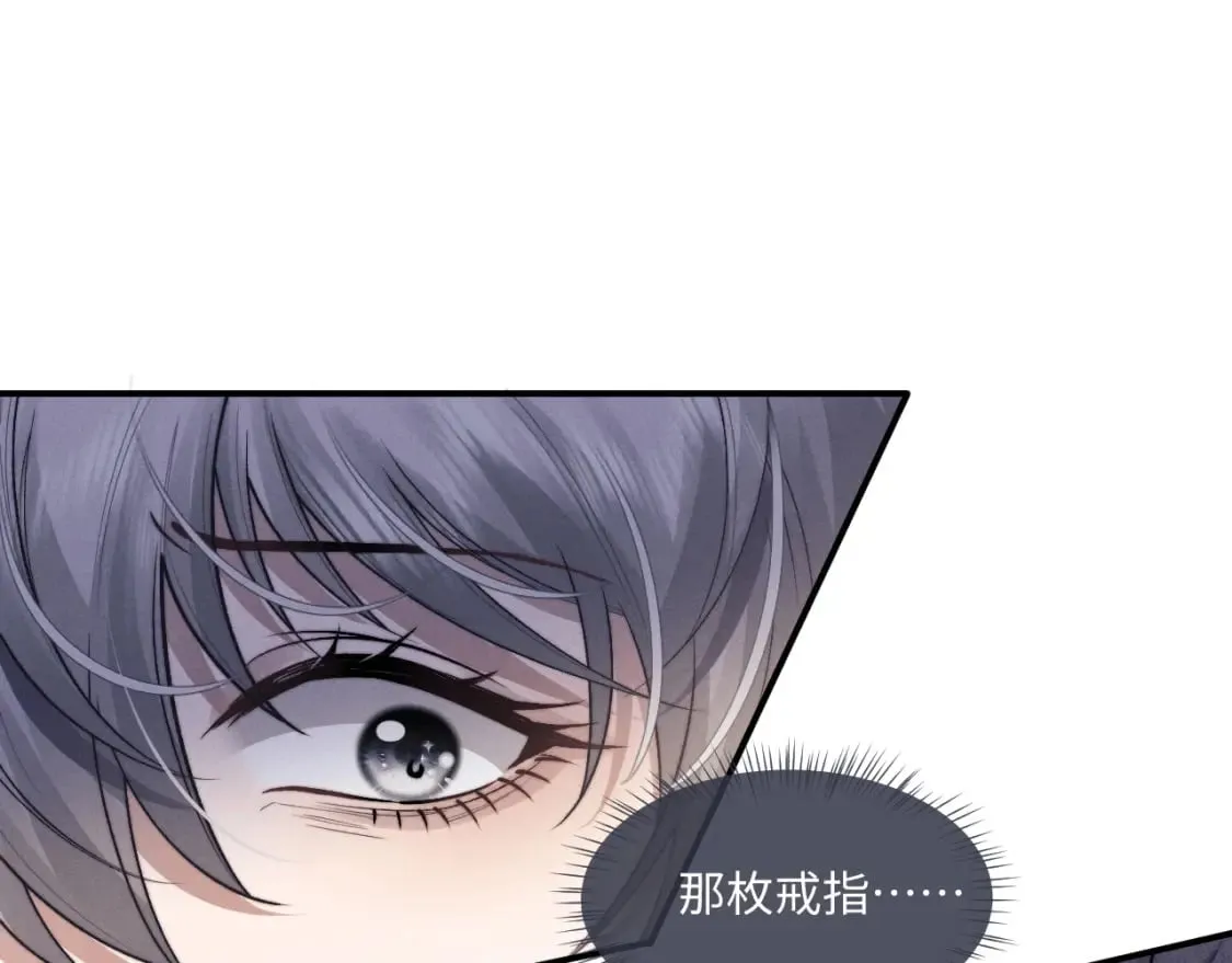 第88话11