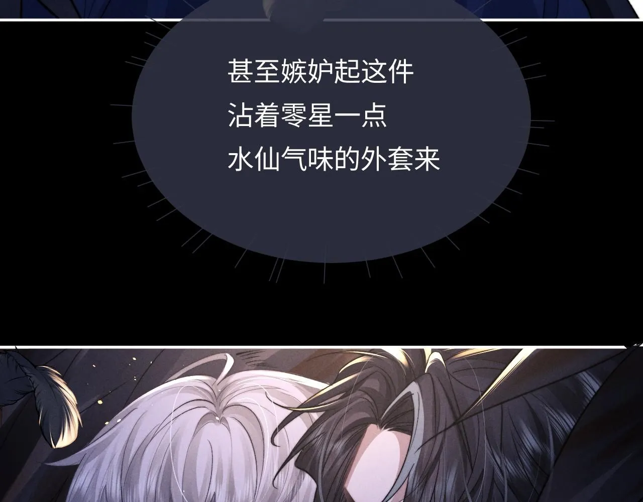 特典篇1 兔与鹰83