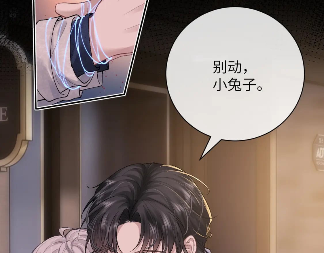 第59话 兔兔抢夺战21