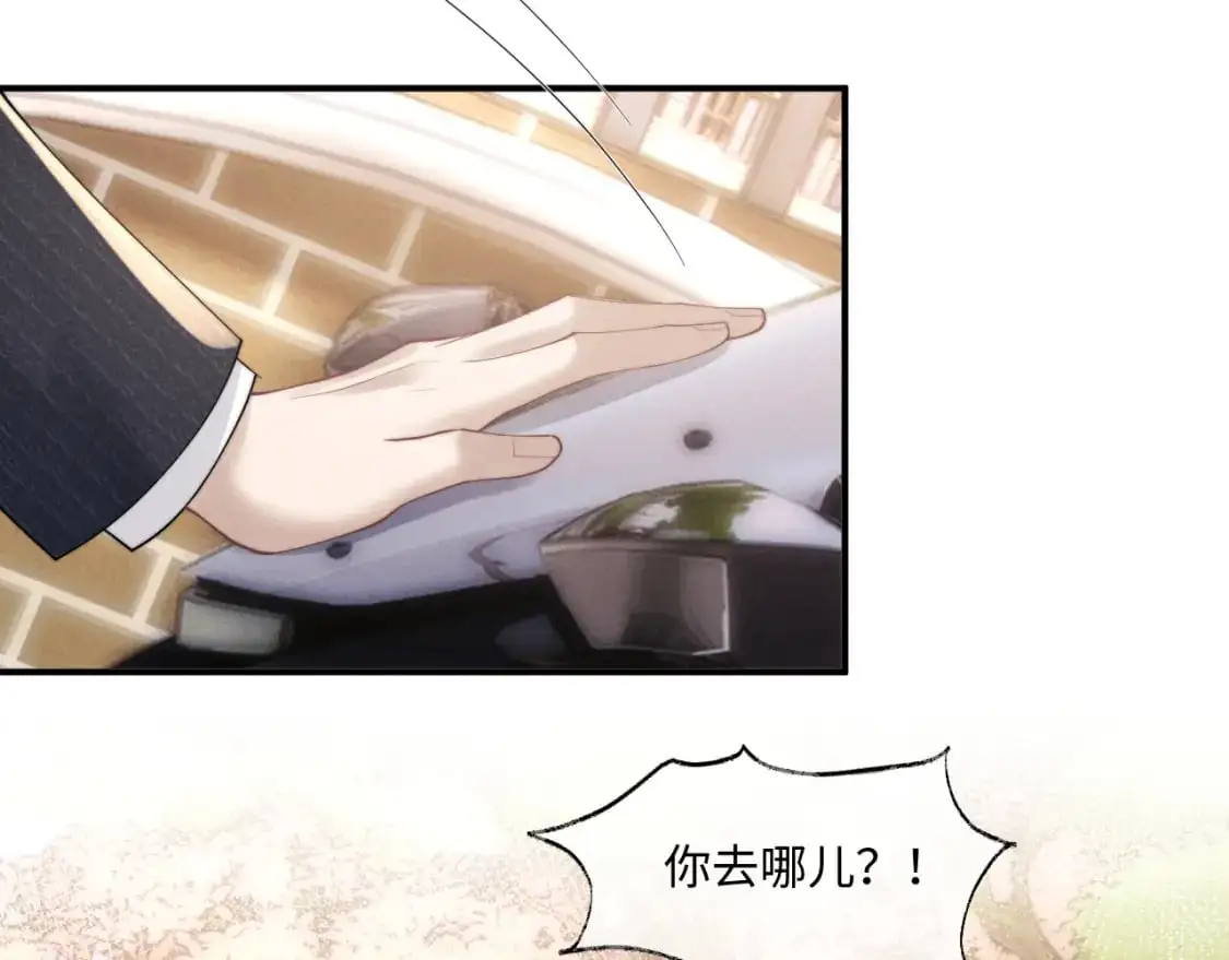 第84话33