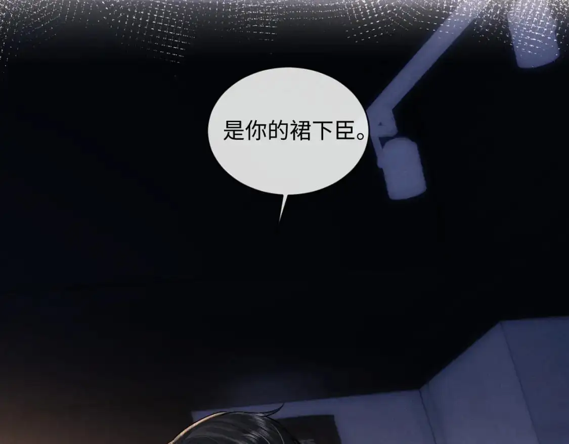 第78话 言逸失忆23