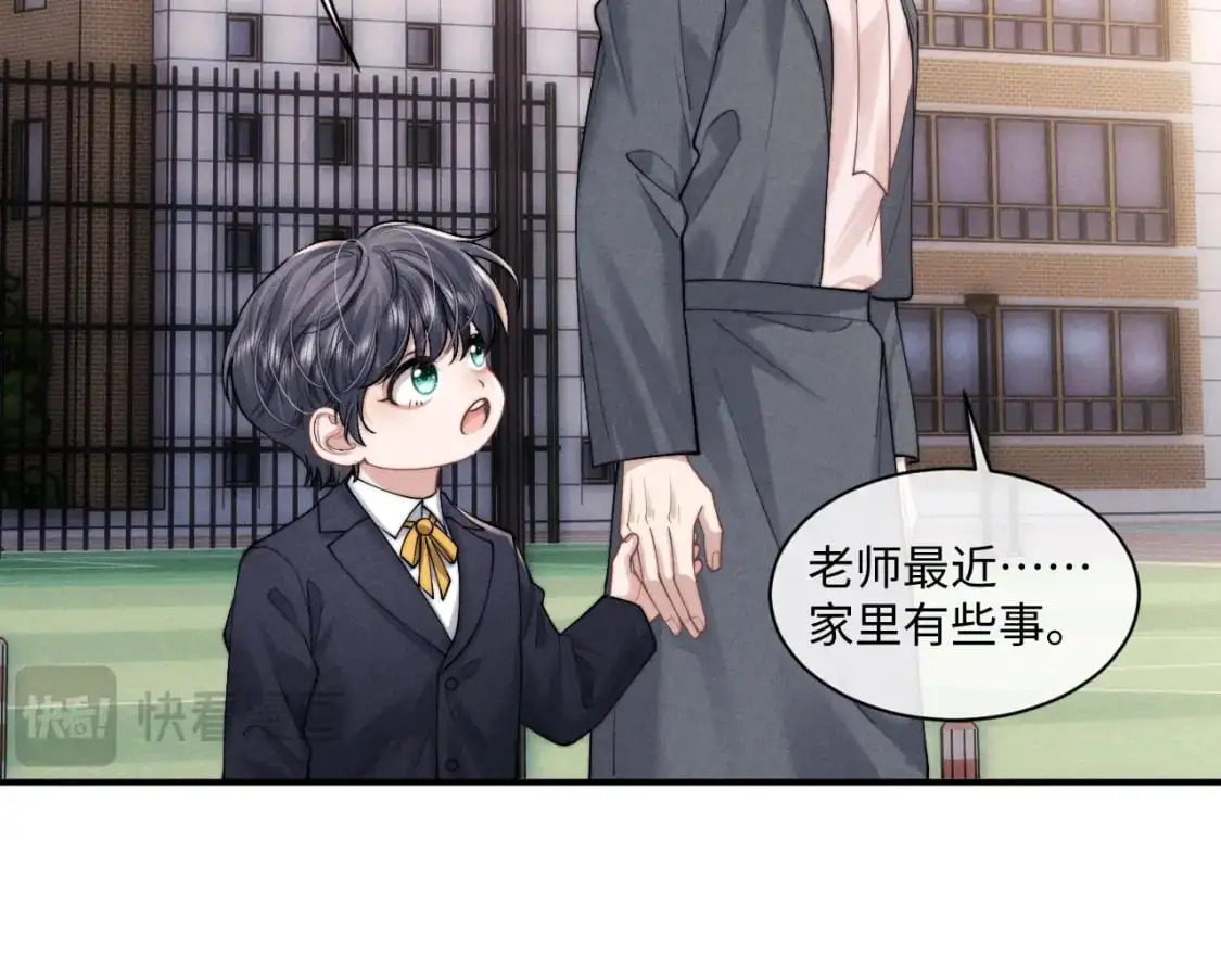 第85话47