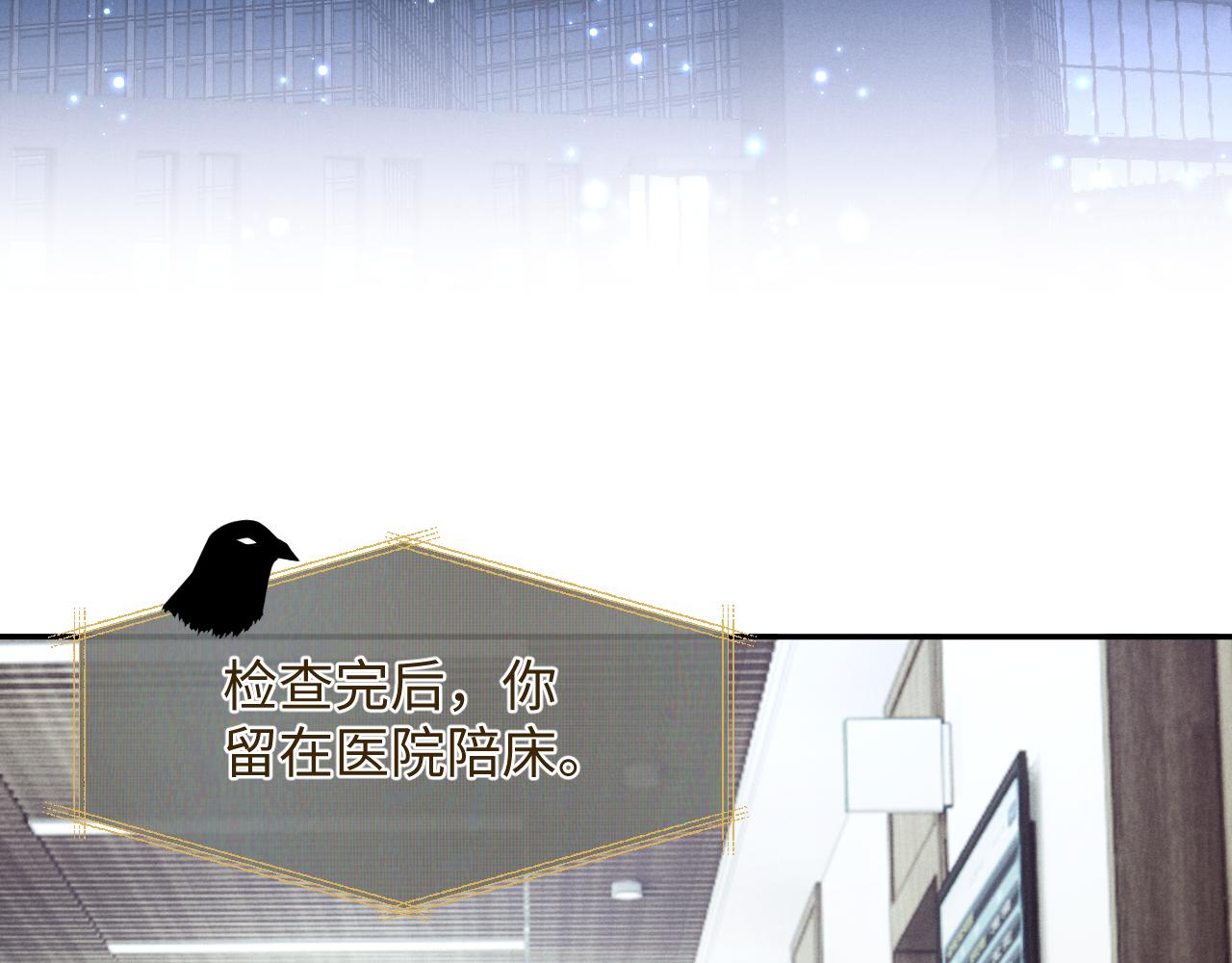 第4话 爱过……但腻了60