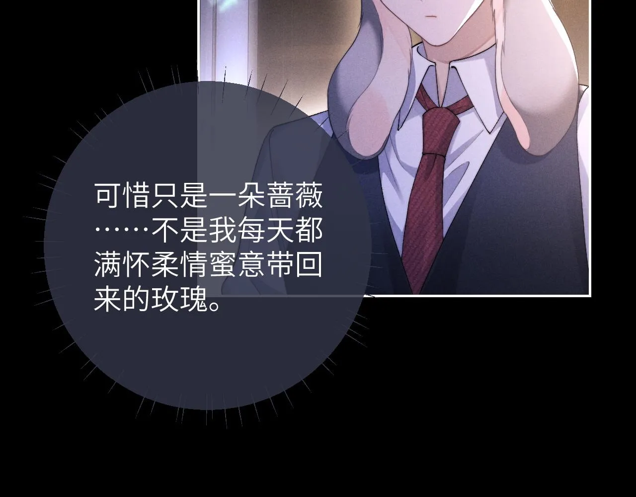 第45话 迟来的深情42