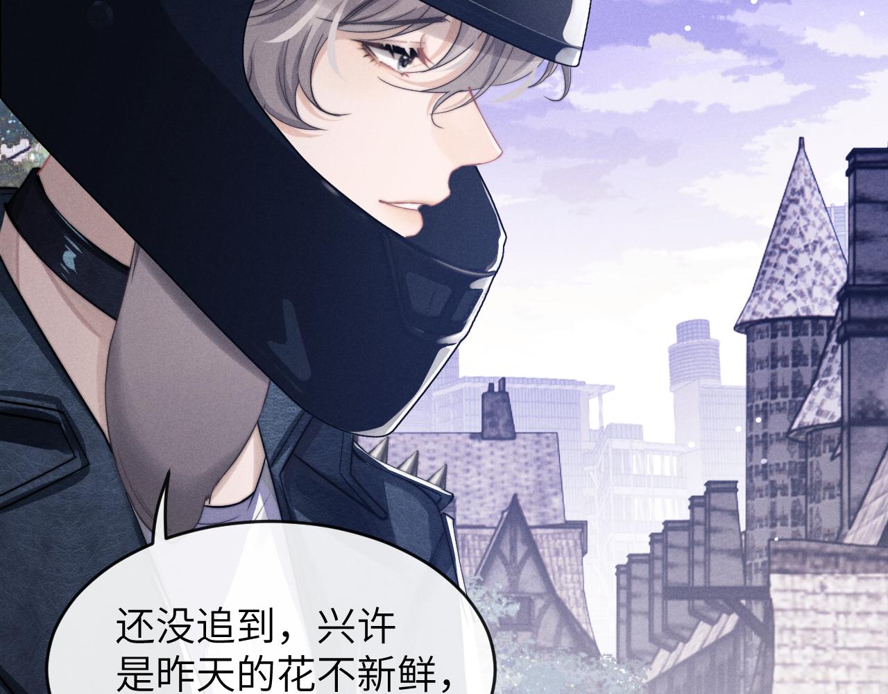 第1话 锦哥也疼疼我吧58
