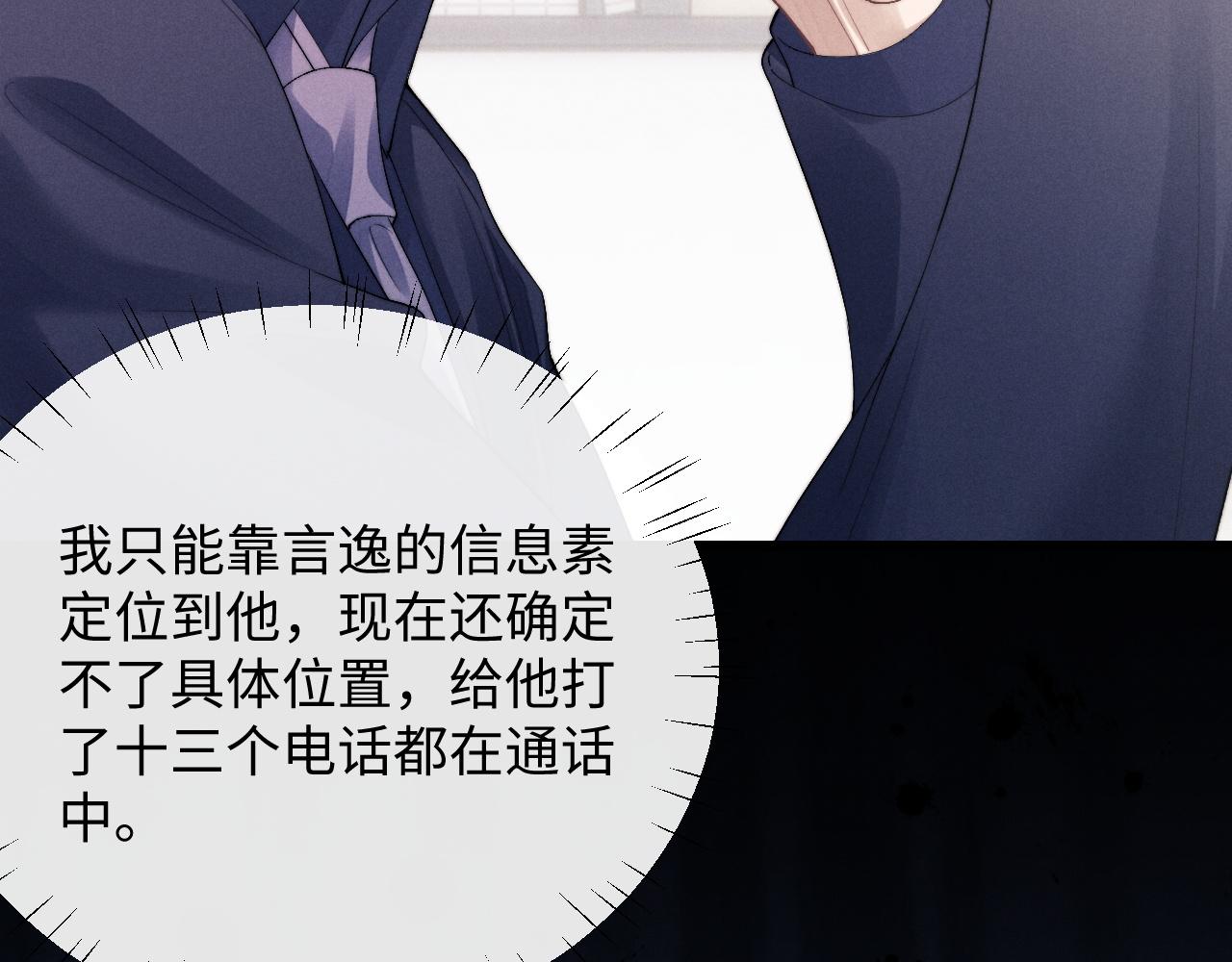 第28话 小兔子劝学10