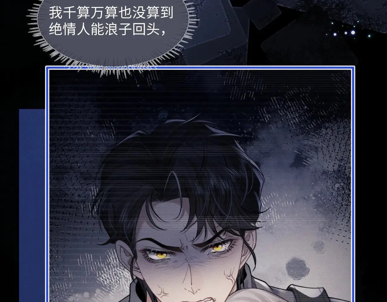 第108话30