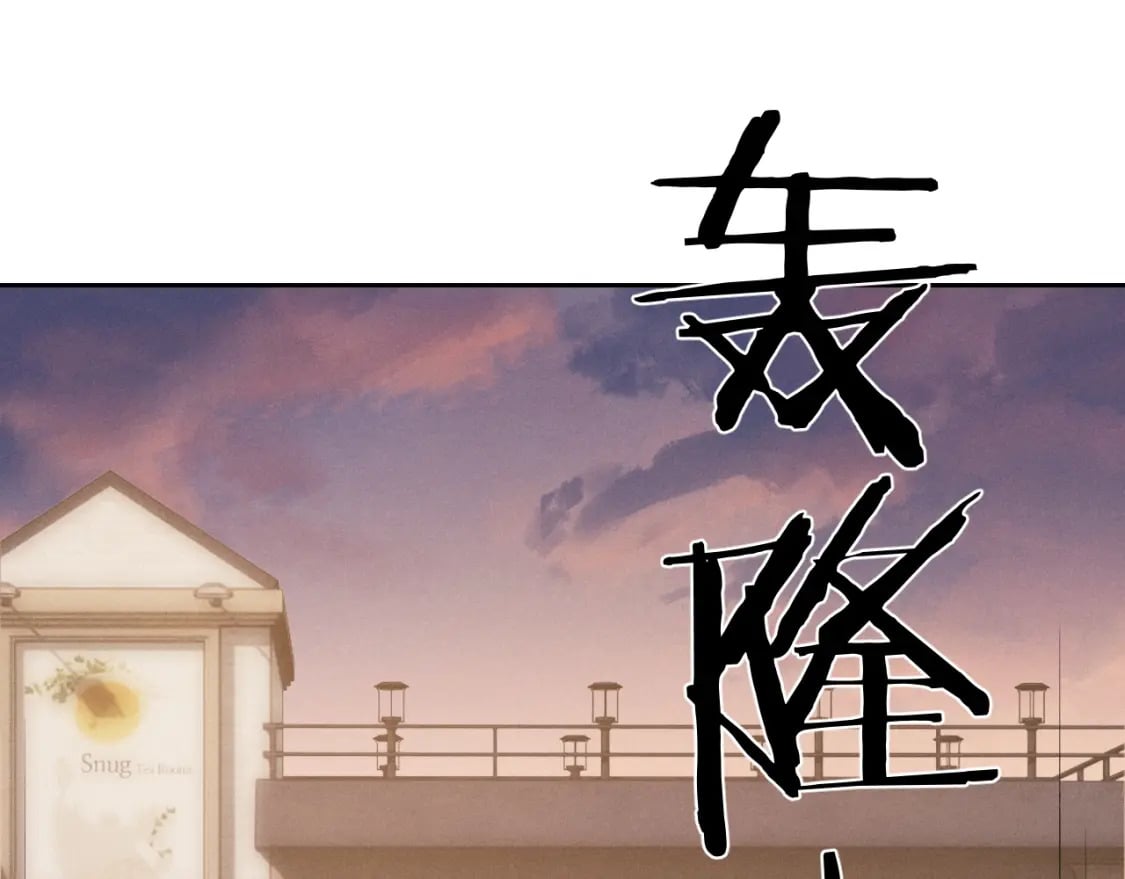 第59话 兔兔抢夺战71