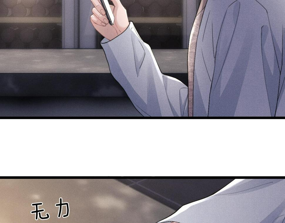 第36话 他什么都好，就是不喜欢我8