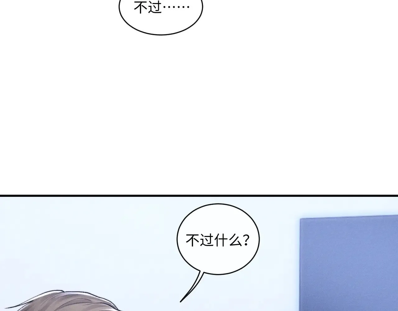 第107话22