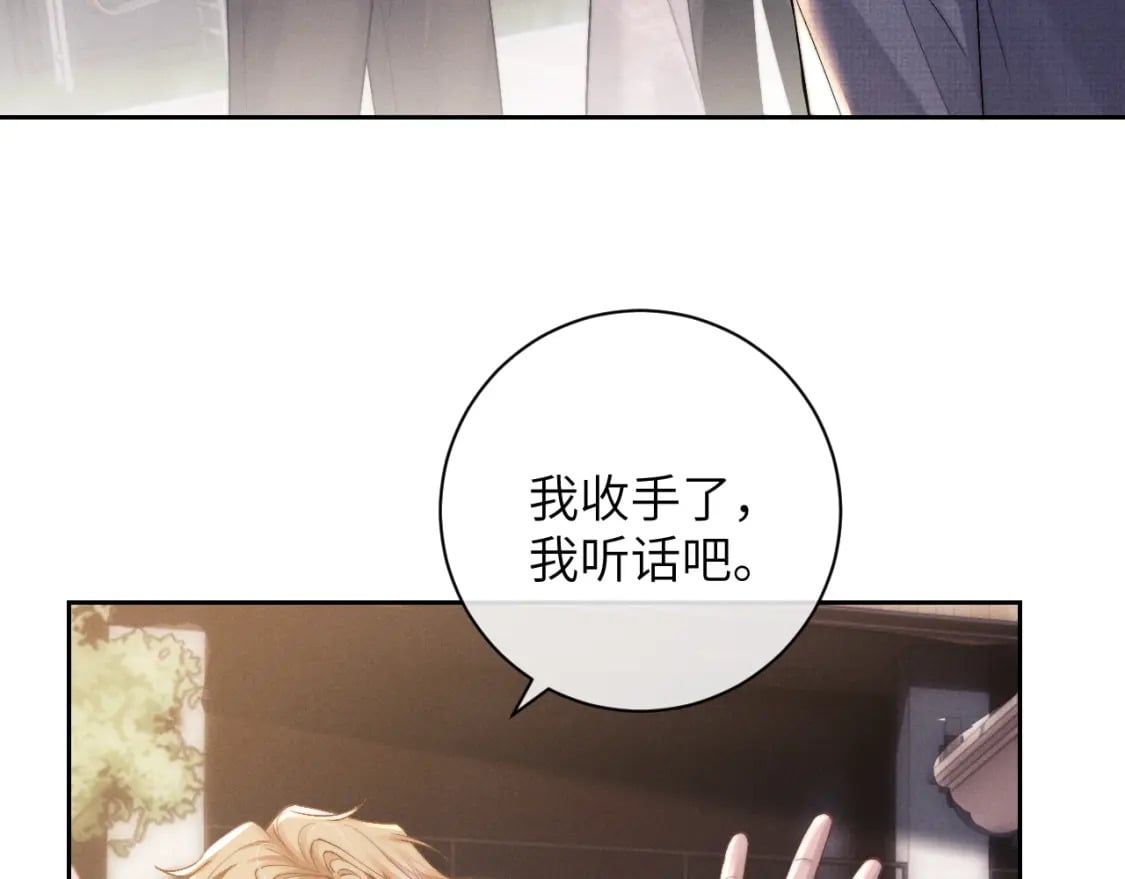 第58话 修罗场71