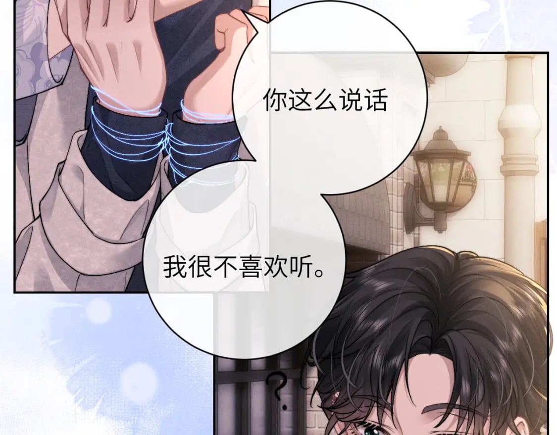 第59话 兔兔抢夺战39