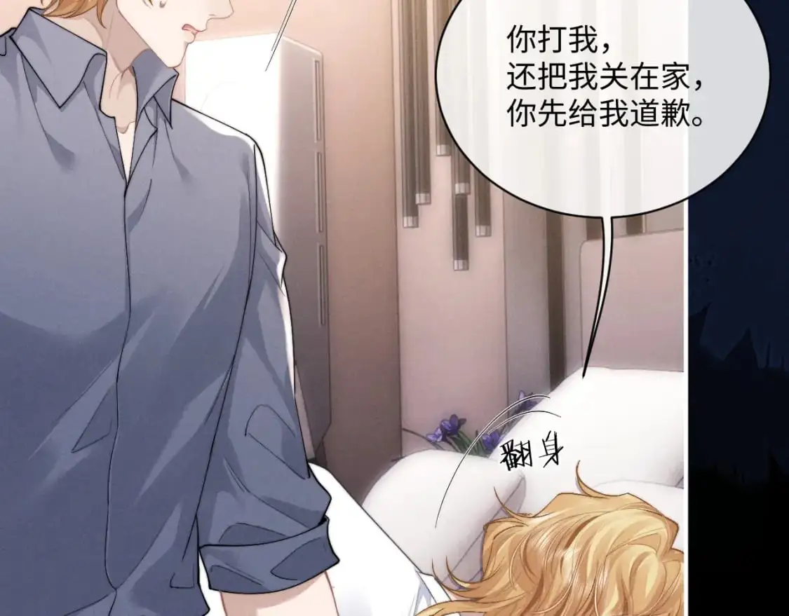 第71话 醒悟10