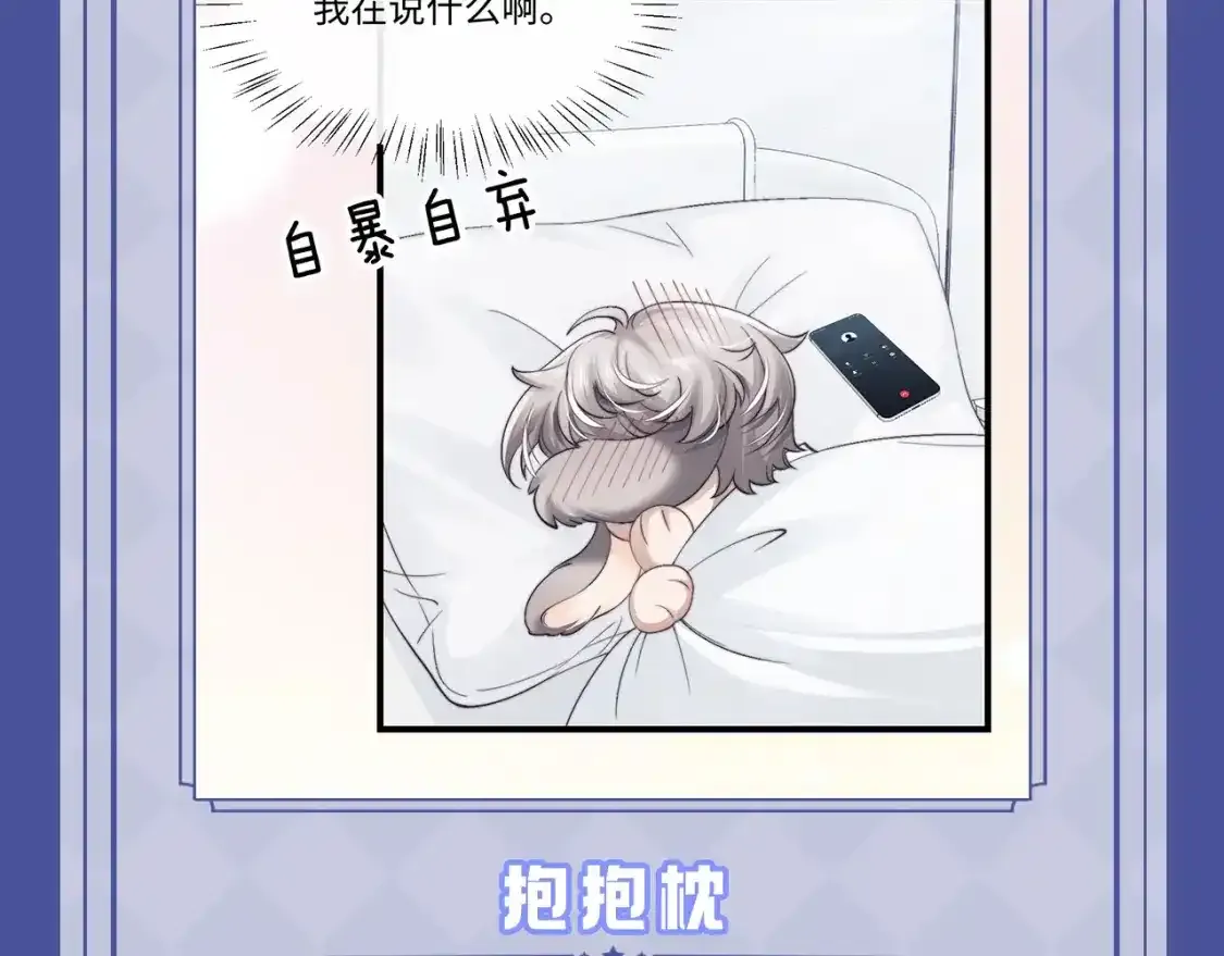 第12期 整活企划：兔耳朵功能一览6
