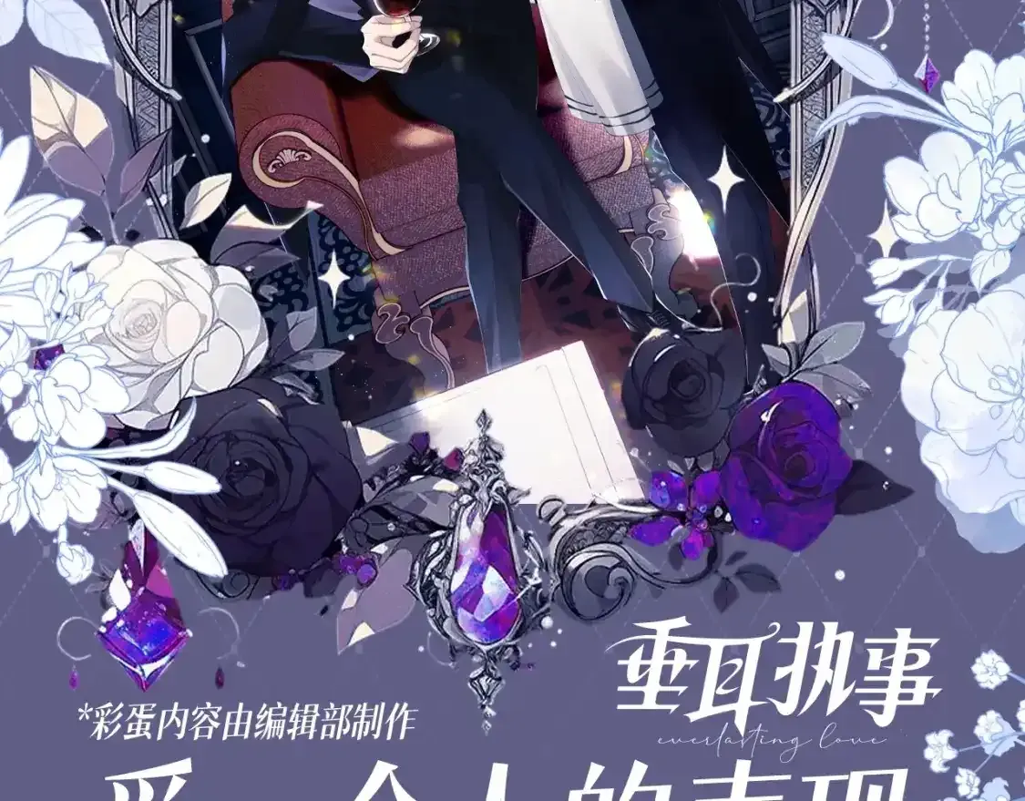 第45期 整活企划：原来垂耳执事很写实！9