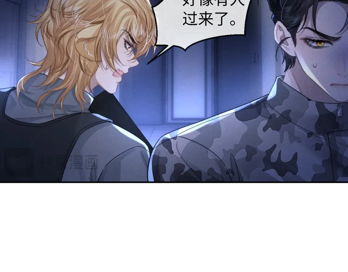 第99话73