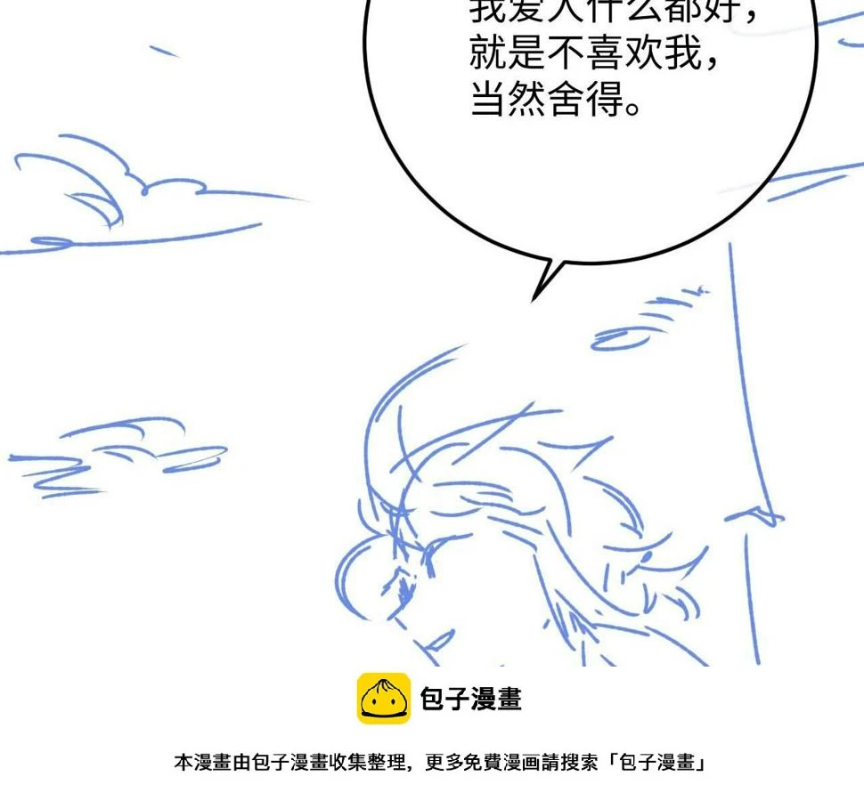 第35话 诺言99