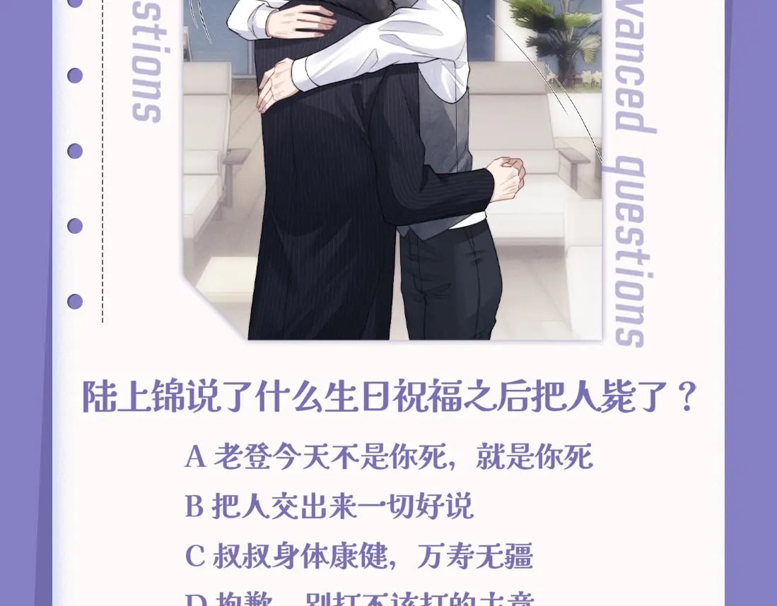 第1期 测一测：十级读者大测试15