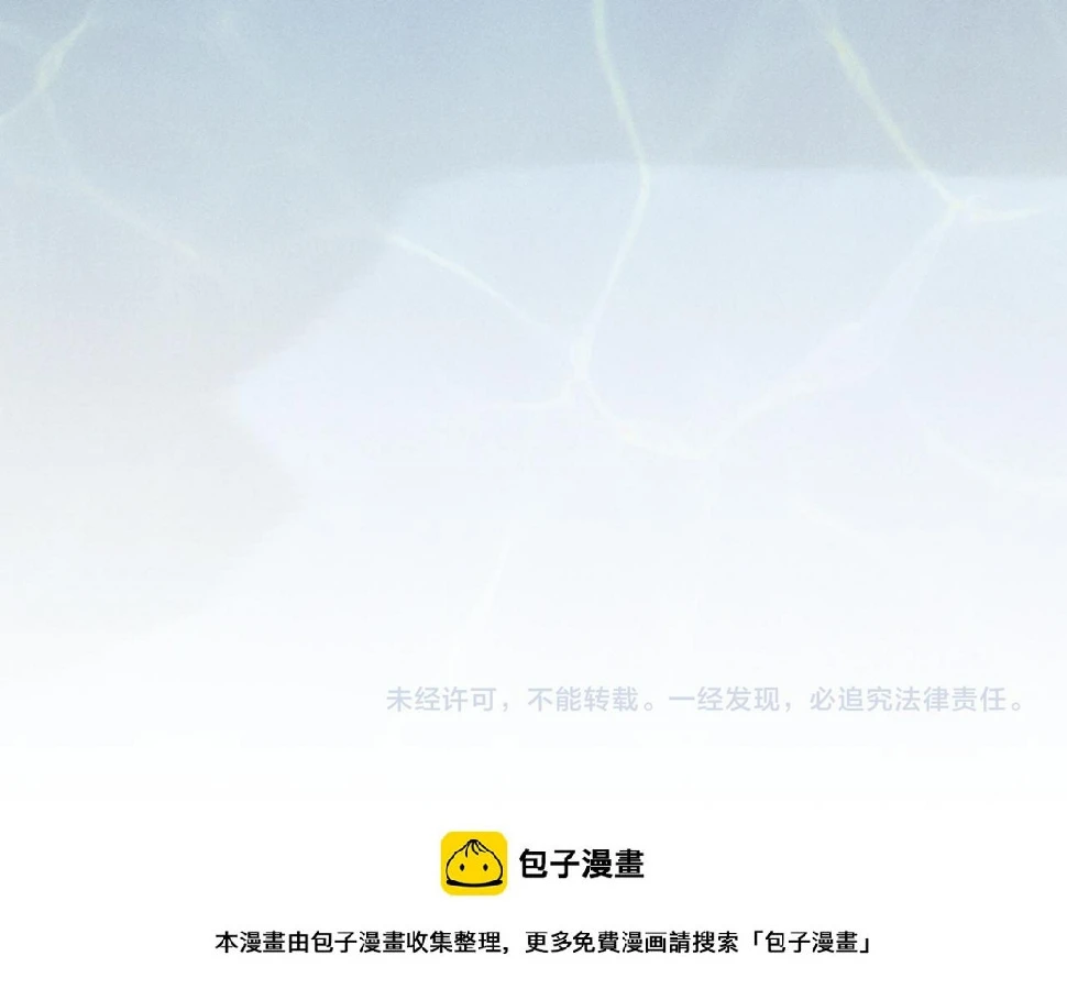 第40话 靠不住的老板83