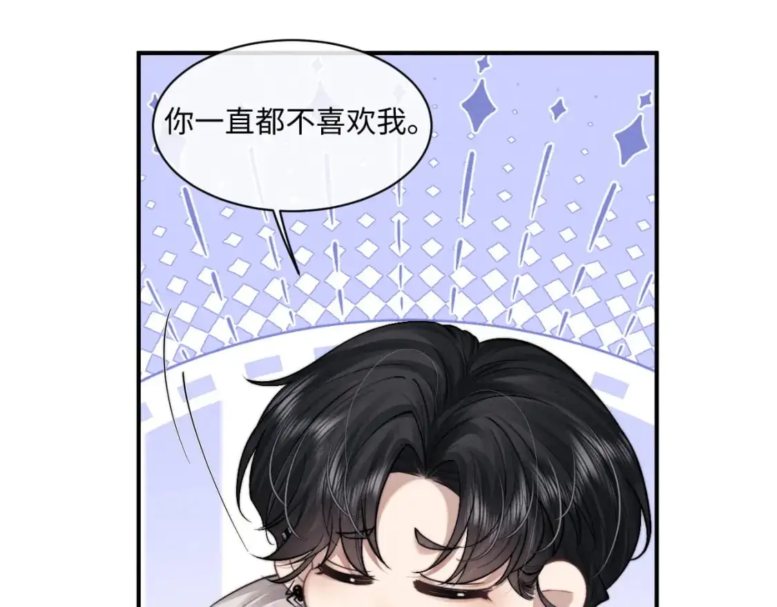 第78话 言逸失忆79