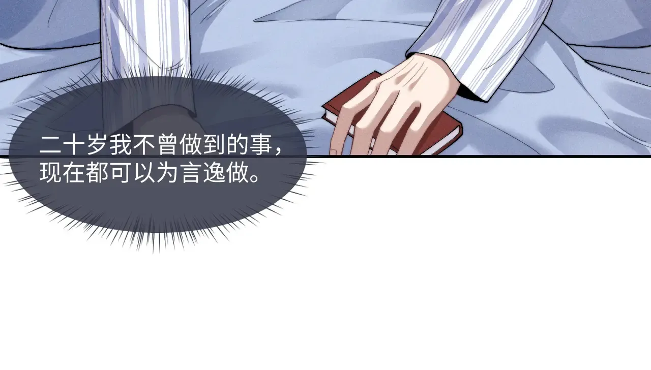 第106话65