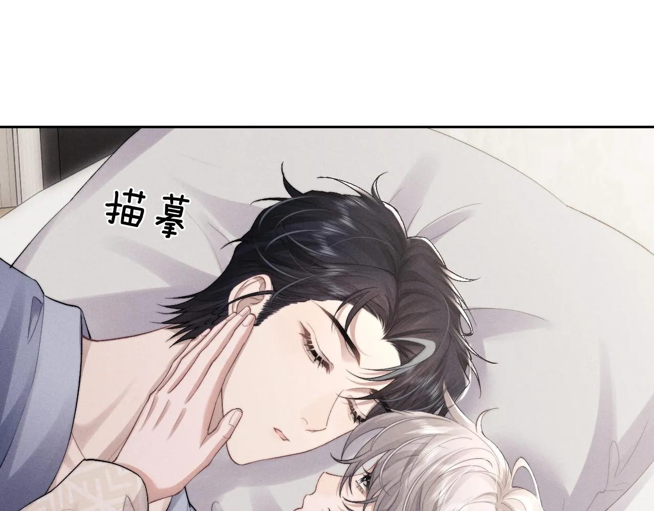 第43话 有恃无恐78