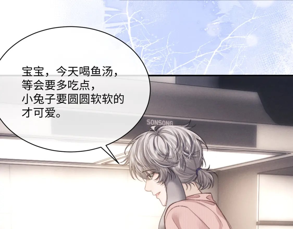 第68话 锦哥，救我……32