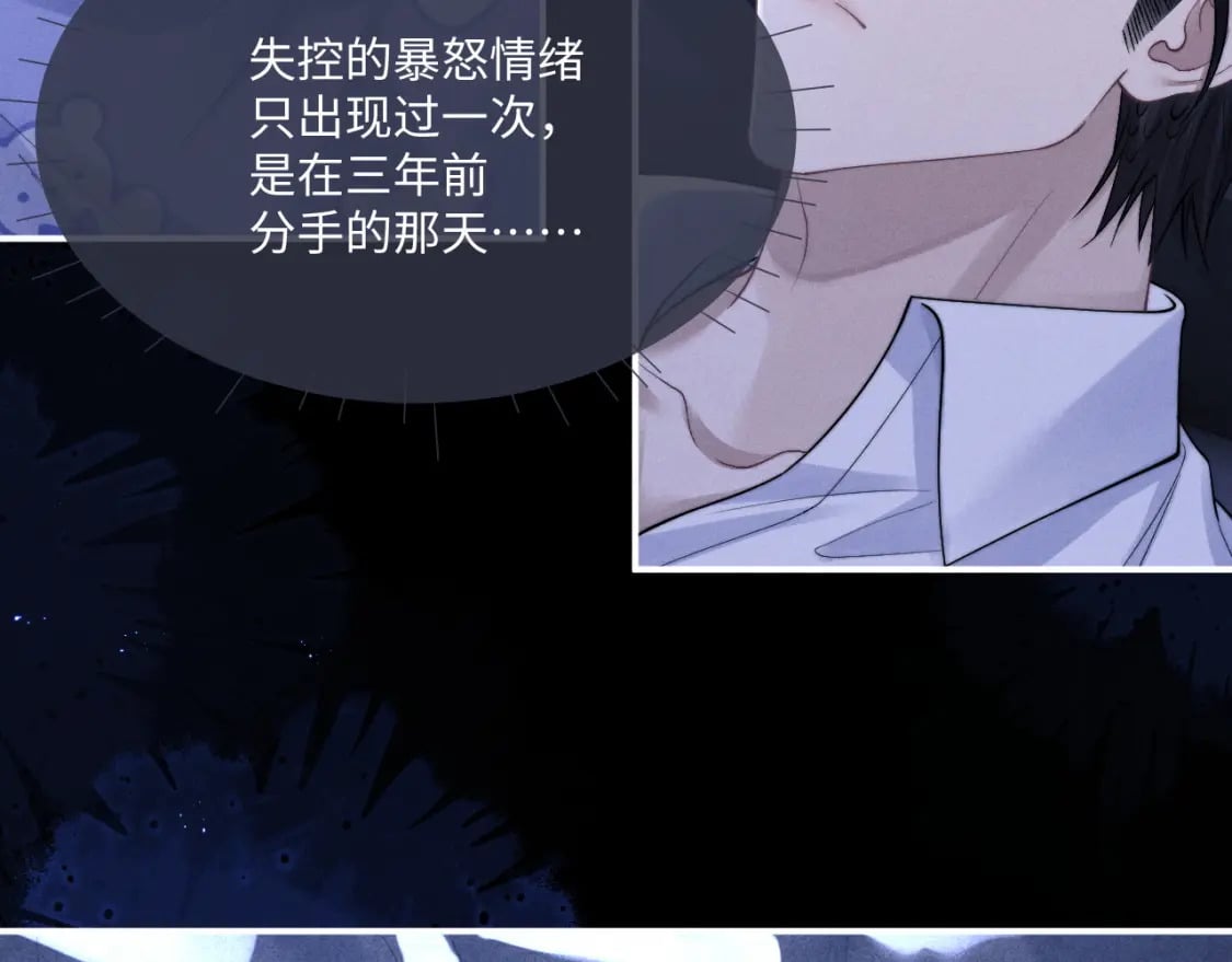 第66话 贴心兔兔7