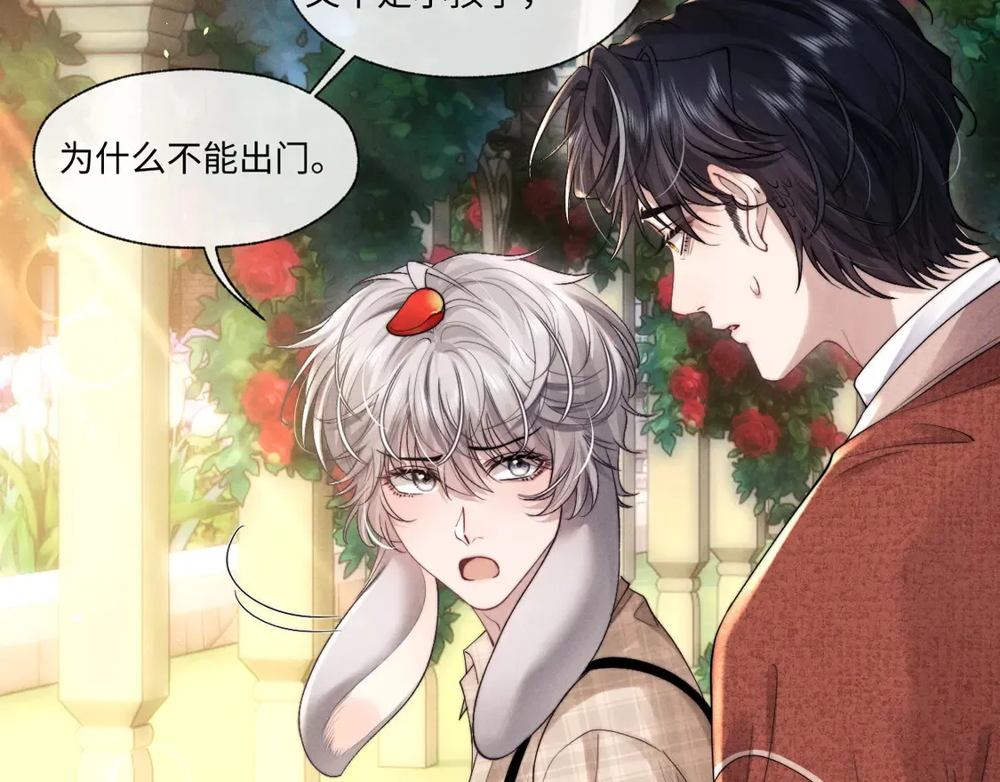 特典1 玫瑰之日9