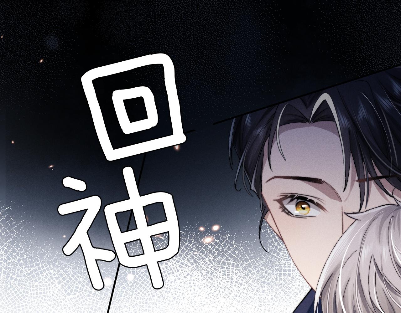 第6话 想要一直甜蜜下去44