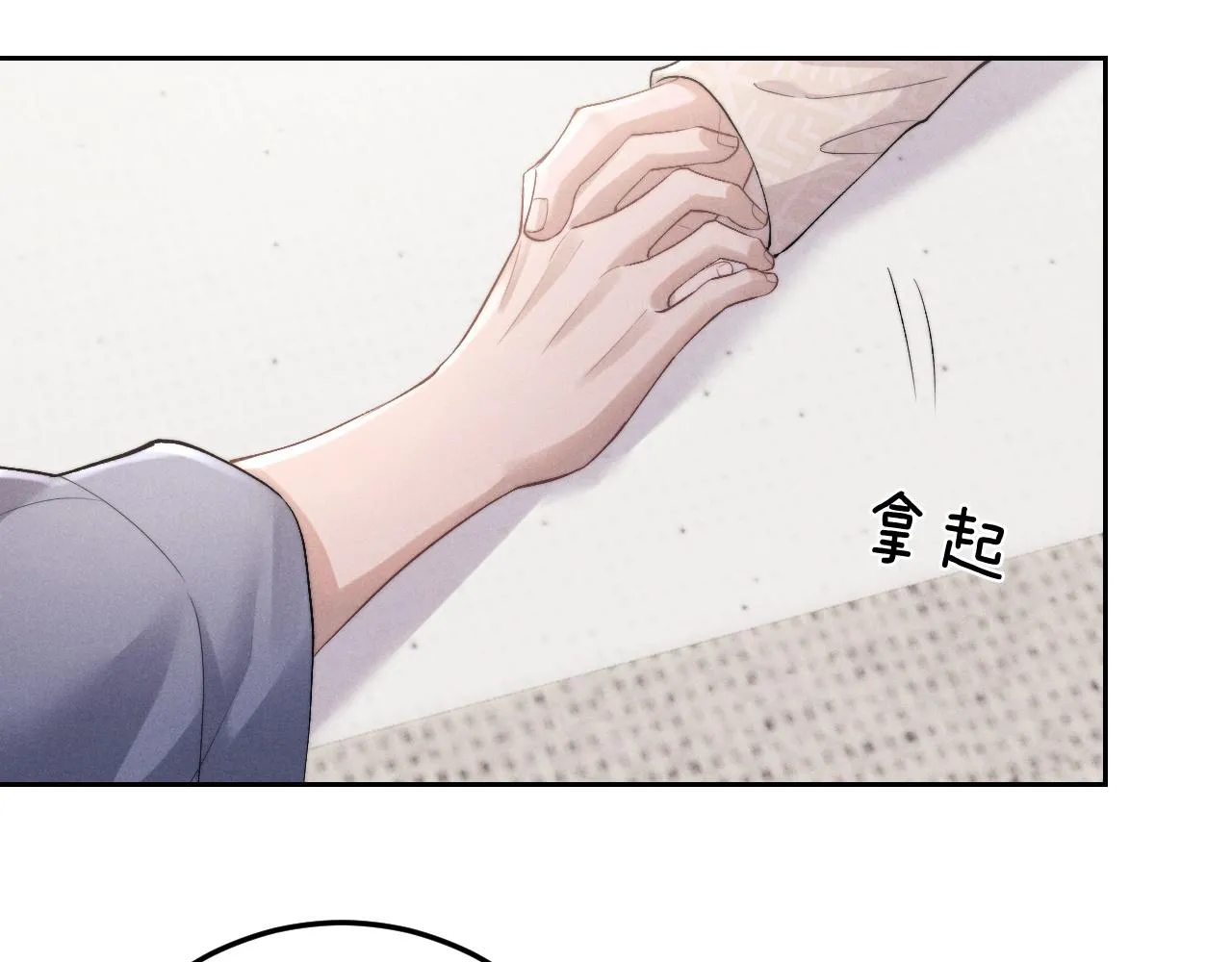 第43话 有恃无恐80