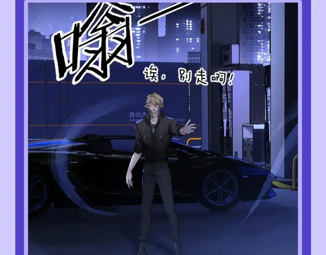 第16期 特别企划：只能看着喜欢的人背影的小狮子1