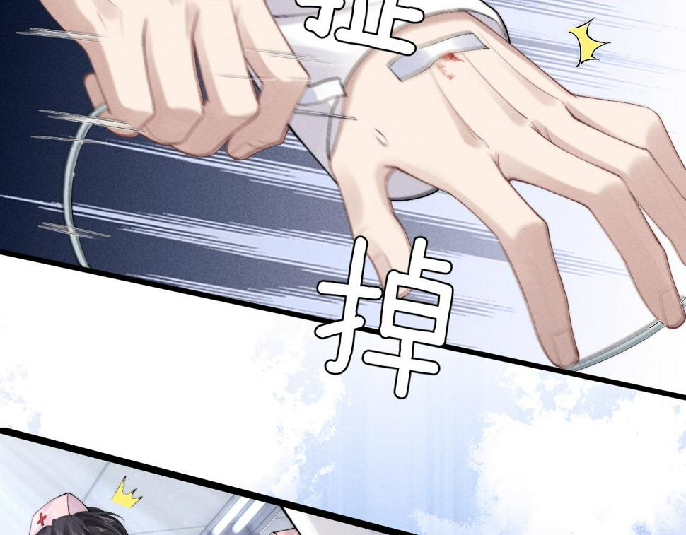 第34话 服软75