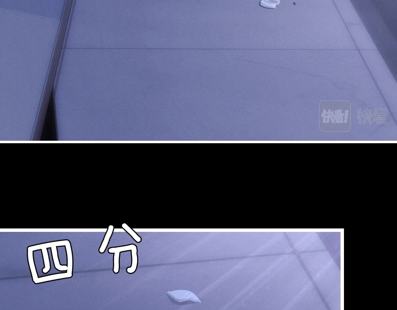 第29话 原来是我变了43