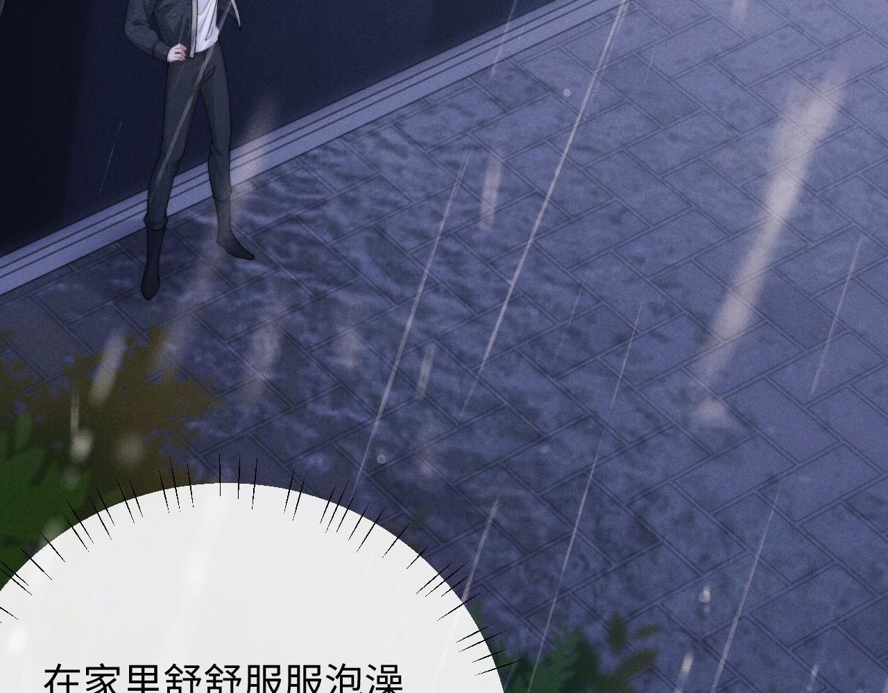 第23话 小兔子真让人心疼6