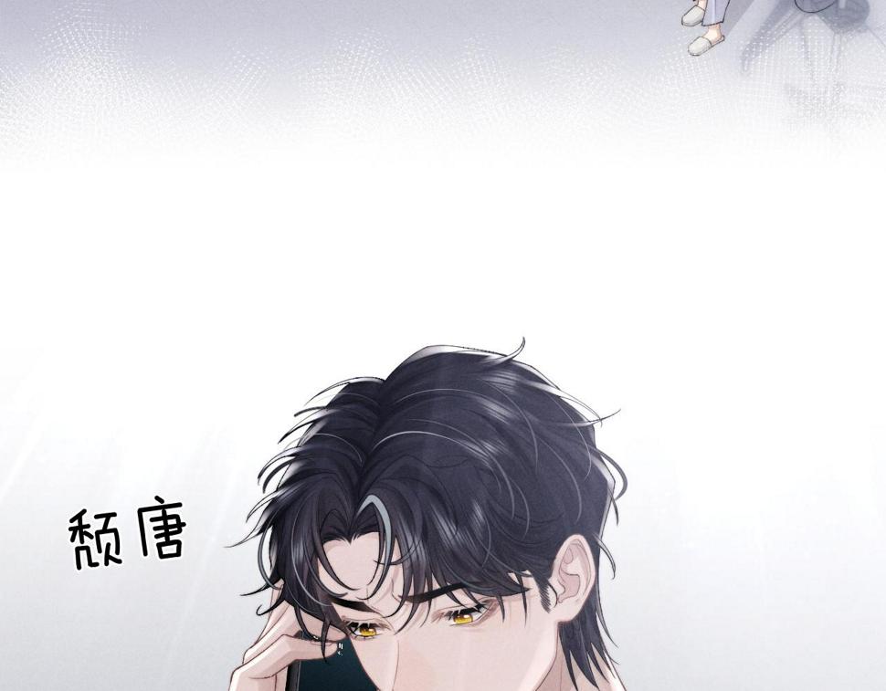 第34话 服软10