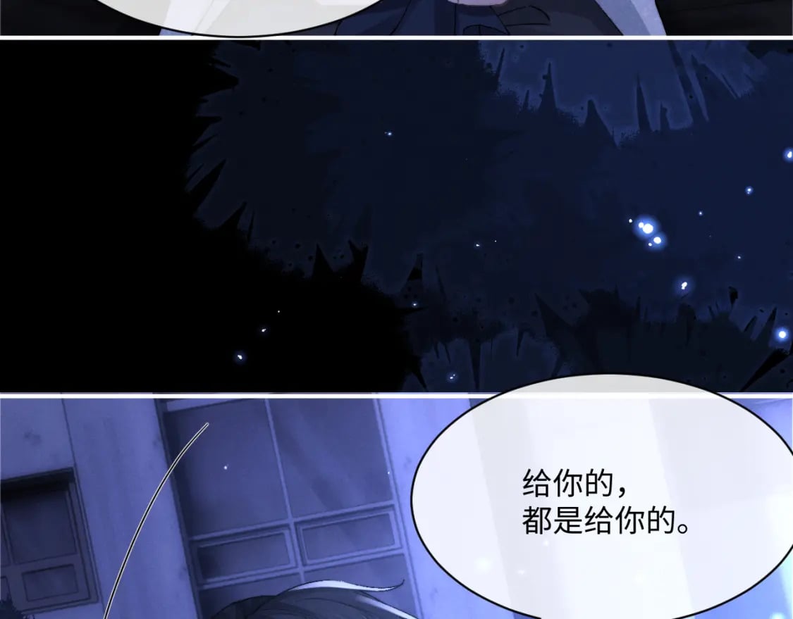 第61话 能回去吗？11