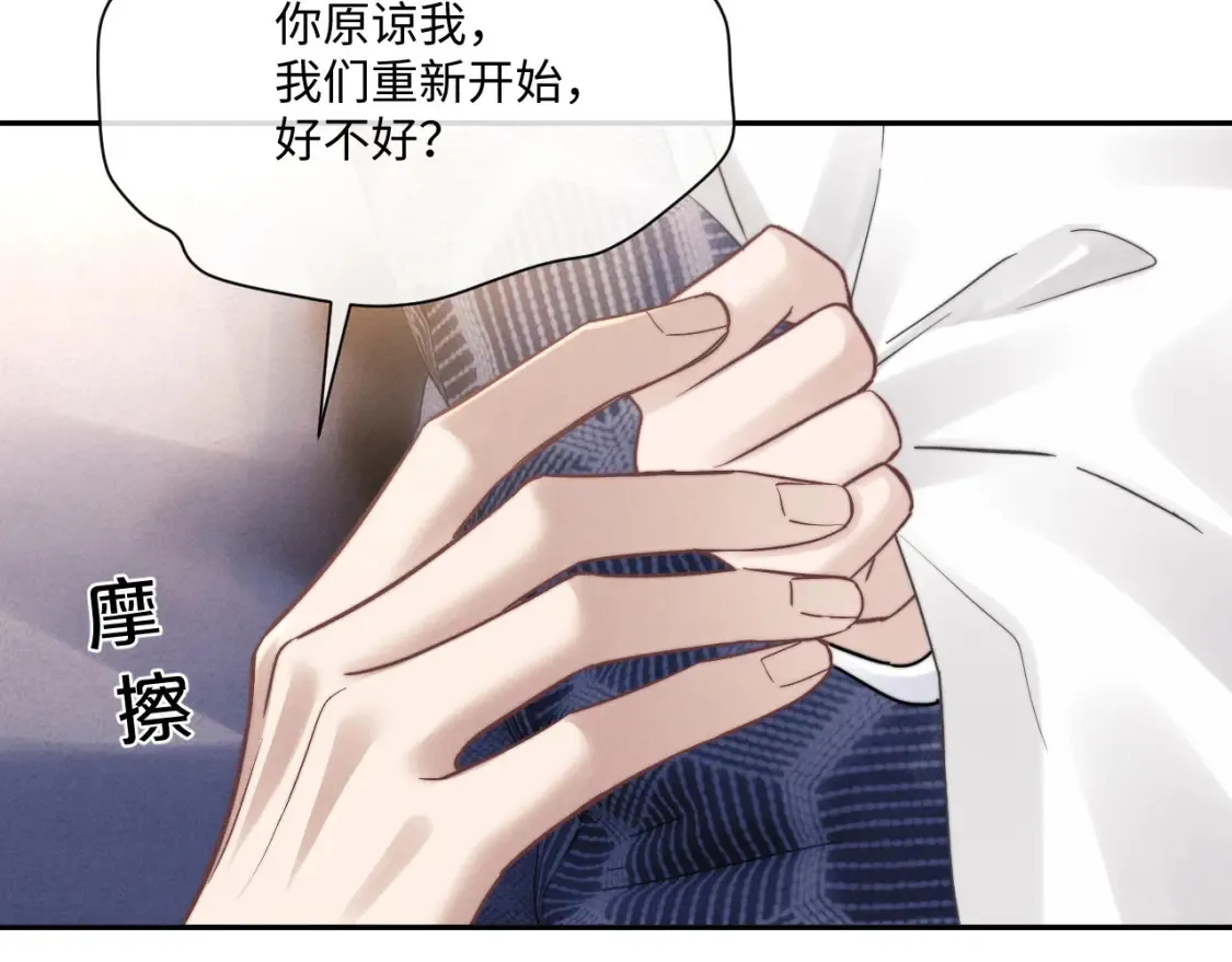 第90话49