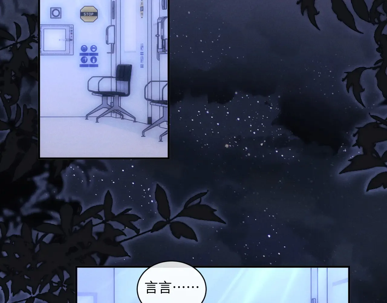 第105话73