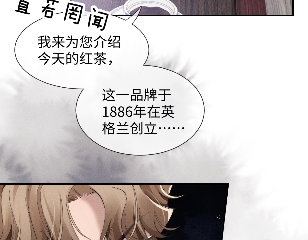 第3话 兔子发飙了23