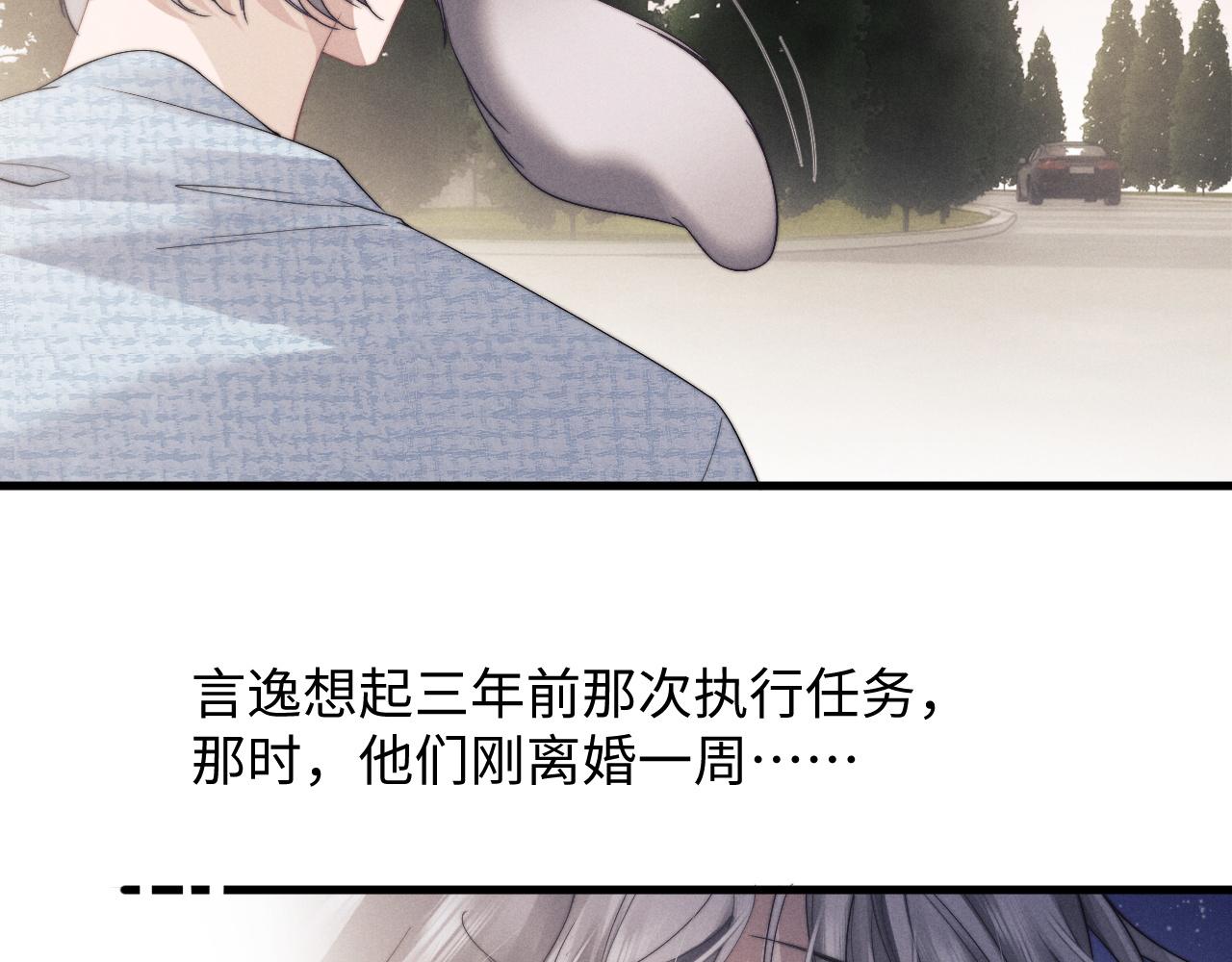 第18话 赶他出门？！45