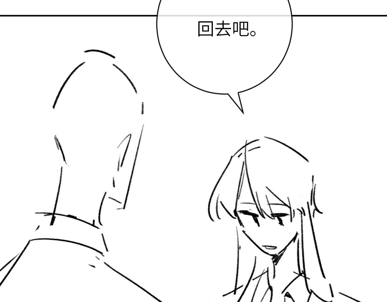 第47话 如何回答？89
