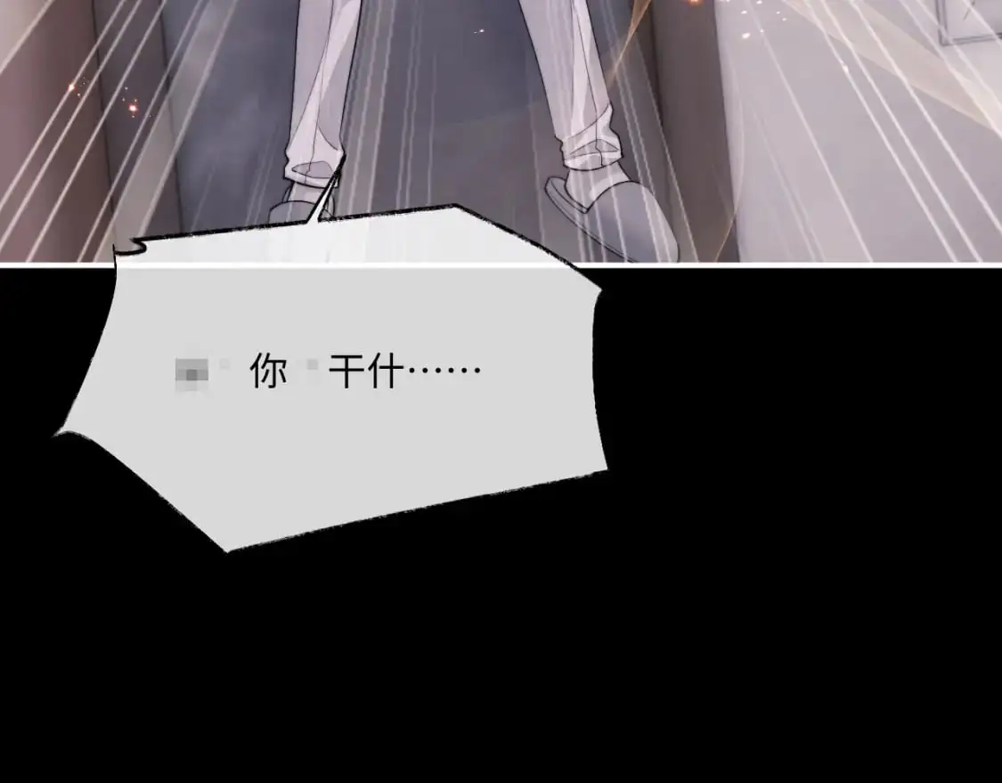 第71话 醒悟23