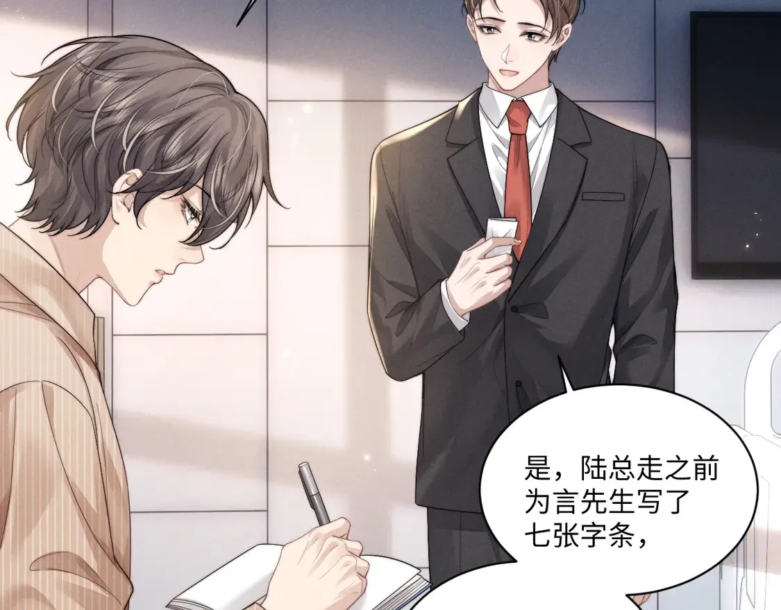 第101话81